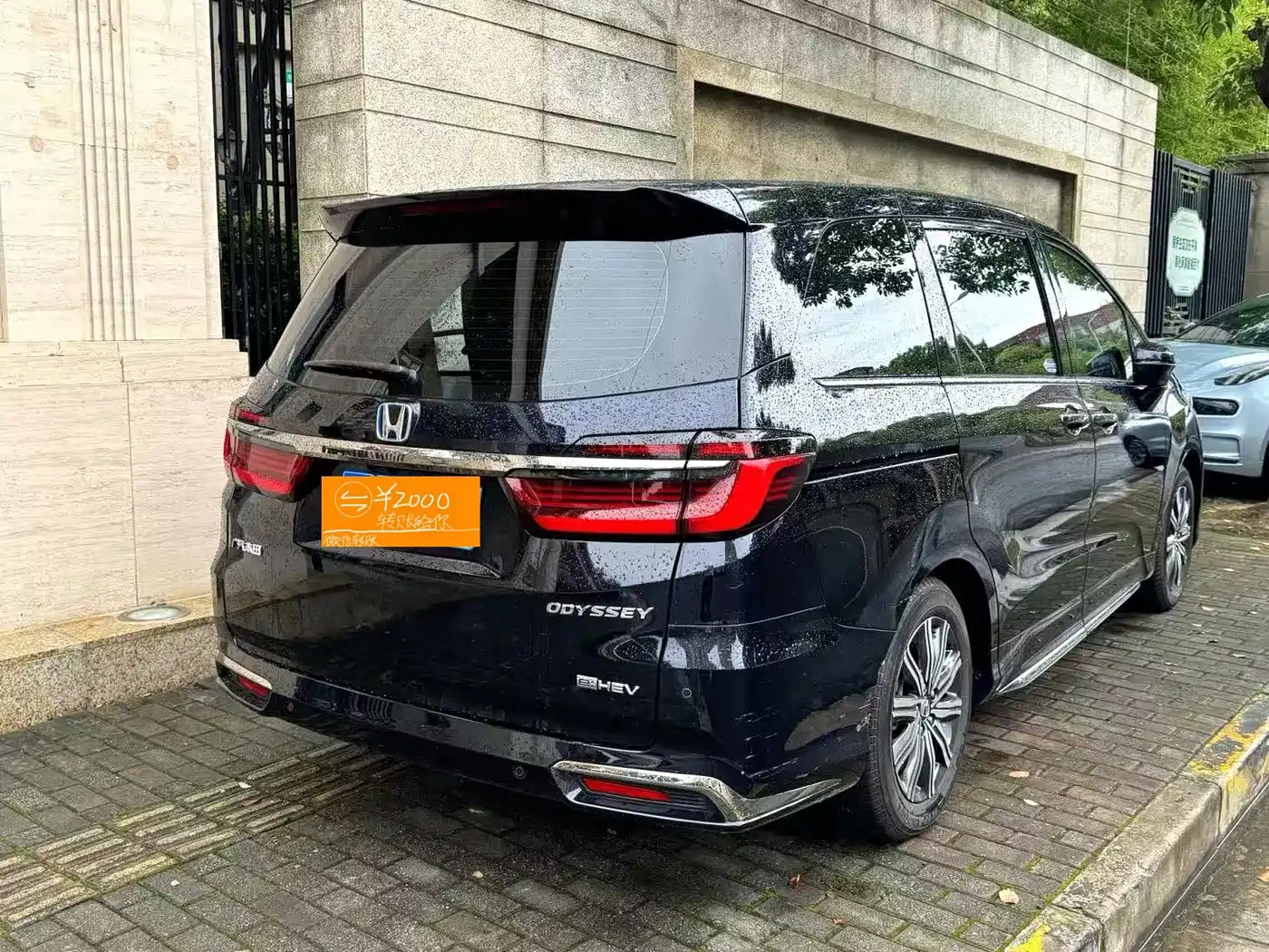 Honda Odyssey 2026 2026 2.0L e:HEV Sharp Delight Edition