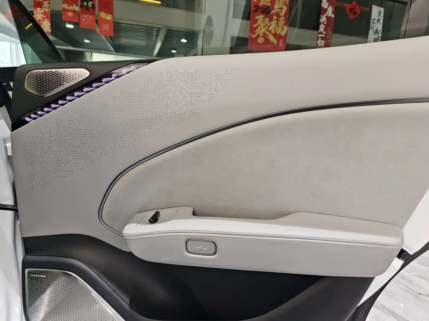 ZEEKR EXTREME KRYPTON 007