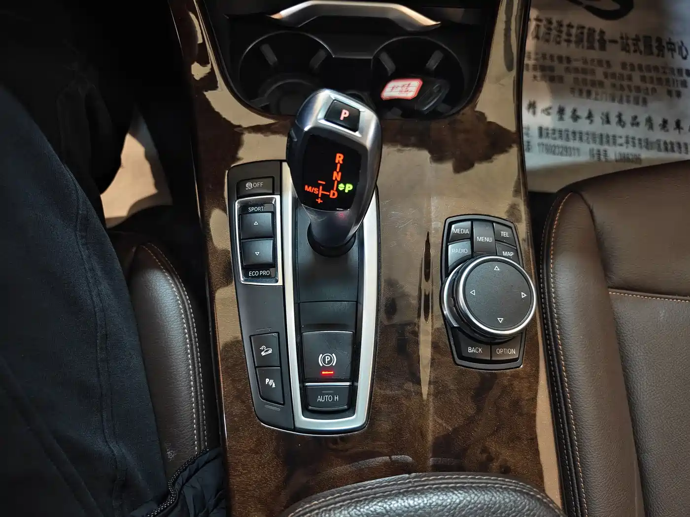 BMW X3 (Import) 2014 xDrive20i X Design Package фото 7
