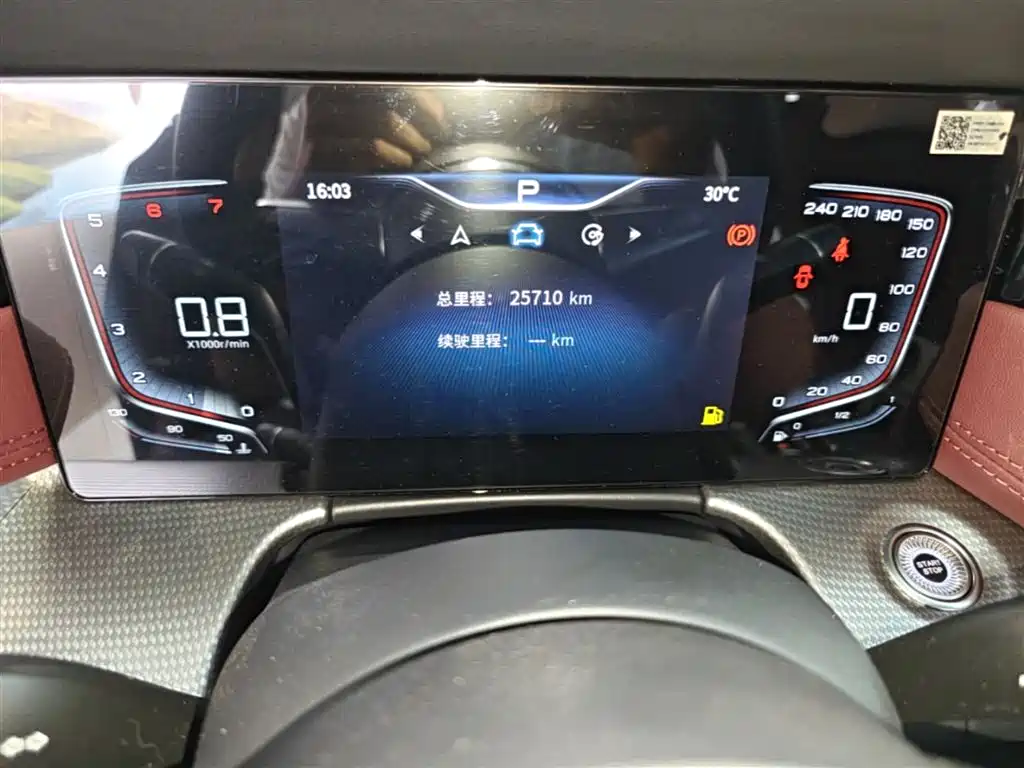 Hongqi H5 2023 1.5T DCT Smart Connect Flag Rhythm фото 12