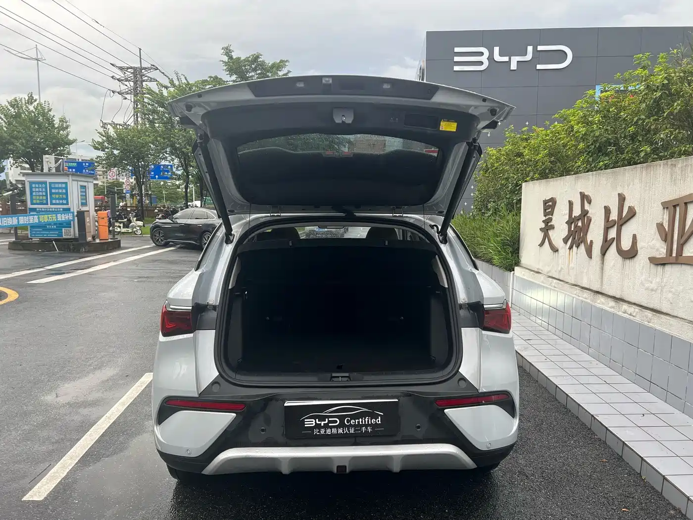 BYD Yuan PLUS 2025 2025 Smart Drive 510KM Surpass Edition