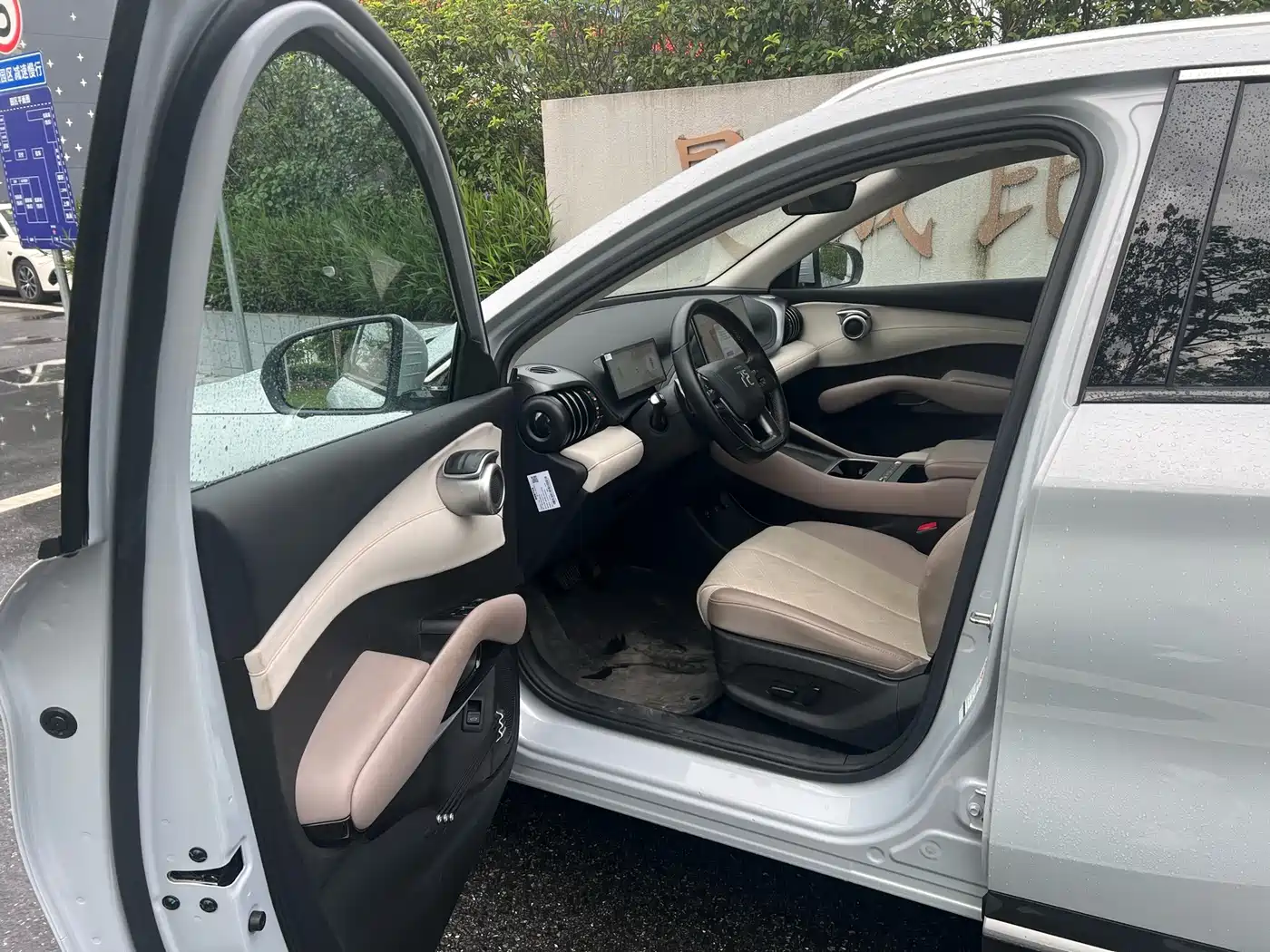 BYD Yuan PLUS 2025 2025 Smart Drive 510KM Surpass Edition