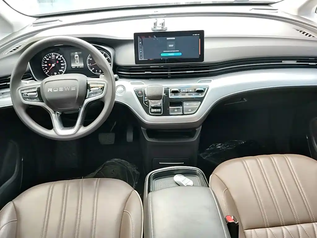 Photo 10 - Roewe iMAX8