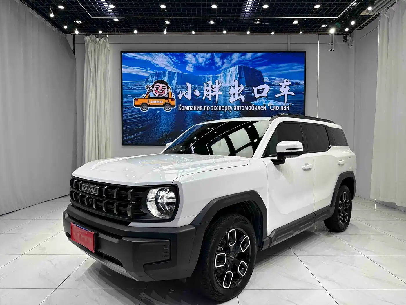 Haval Cool Dog 2022 2022 Model 1.5T DCT FWD Trendy Cool Edition