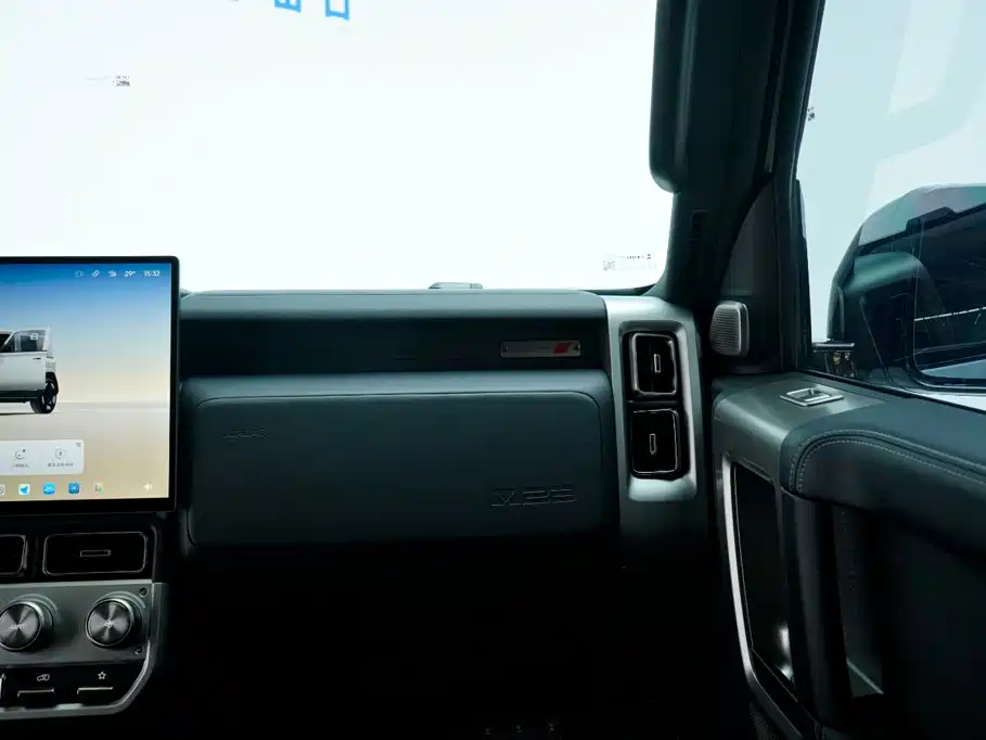 iCAR V23 2026 2025 AWD S Version