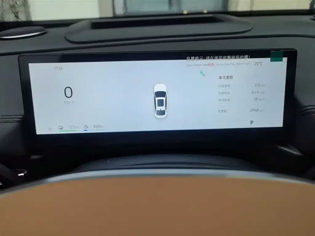 Geely Galaxy Galaxy A7 2025 EM-i фото 12