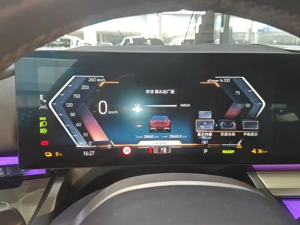 BMW i5 2024 eDrive 35L Premium Model M Sport Package фото 12