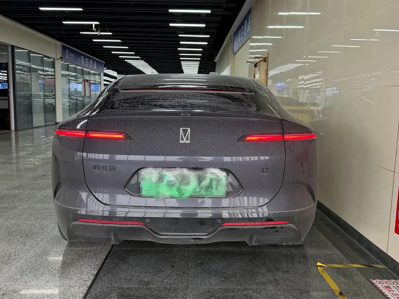 Avatr 12 2024 2023 650 Triple Laser AWD Performance Edition