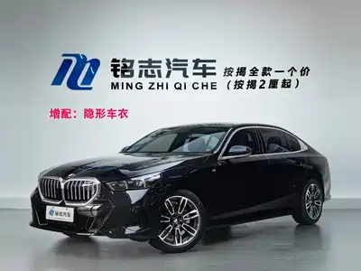 BMW 5