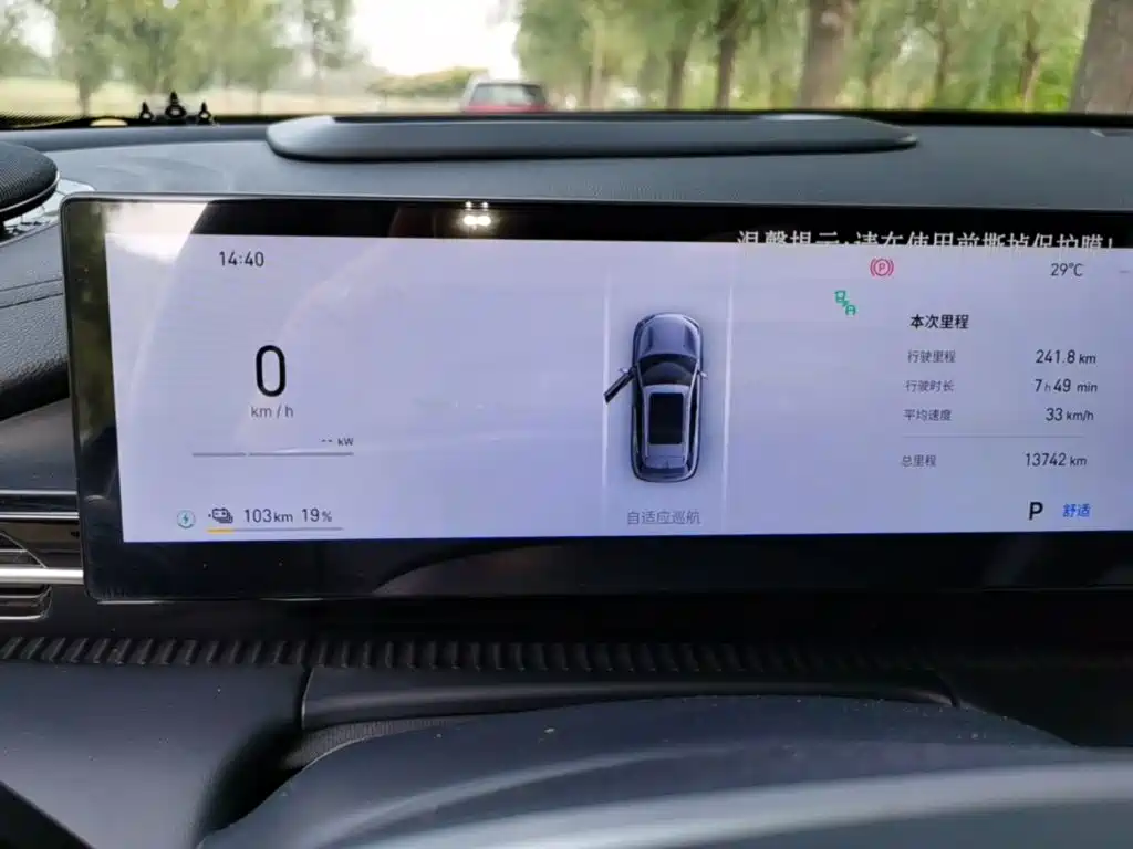 Geely Galaxy Galaxy E5 2026 2024 530km Explore+ Edition