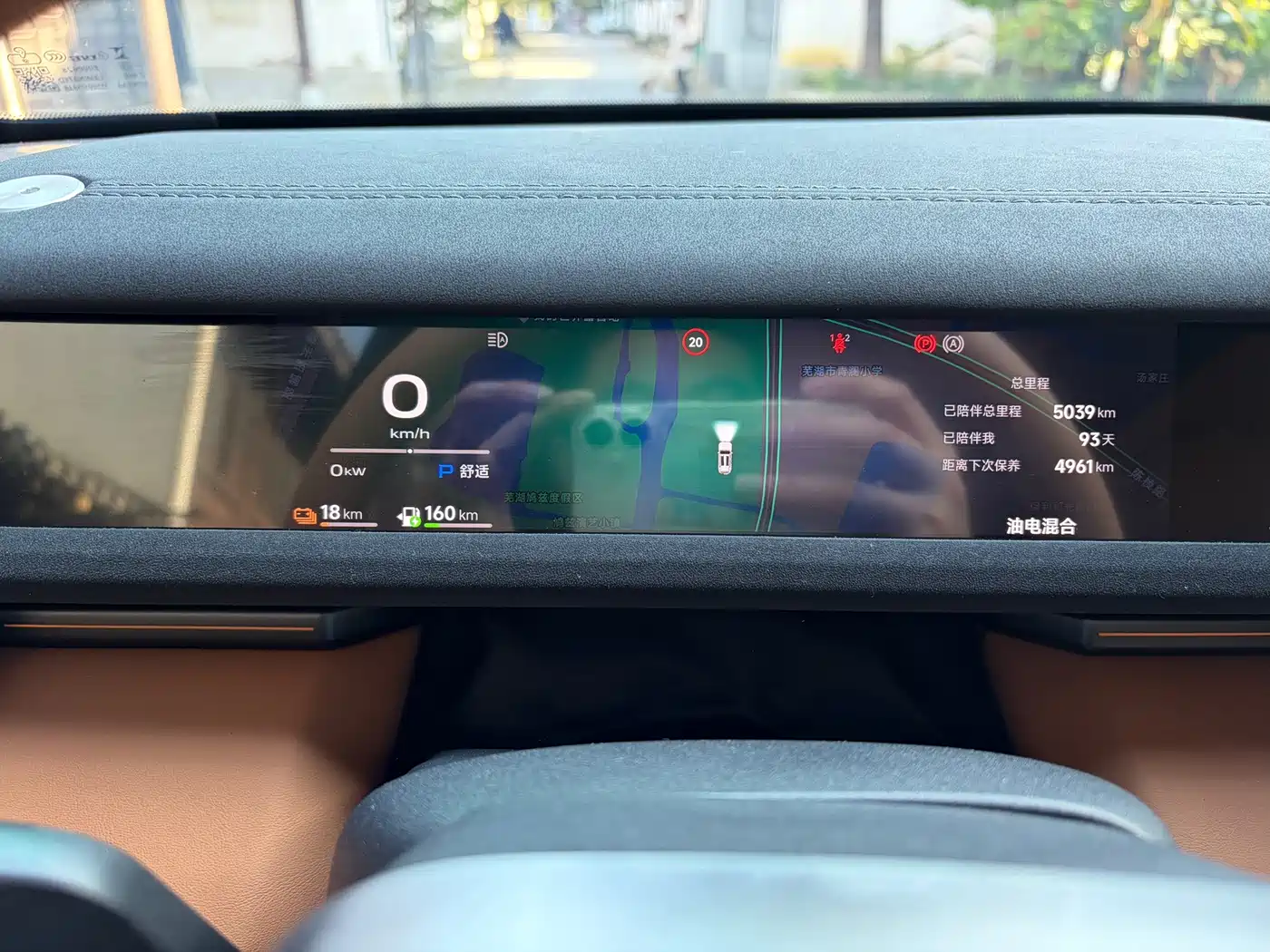 iCAR V27 2026 2025 LiDAR Edition
