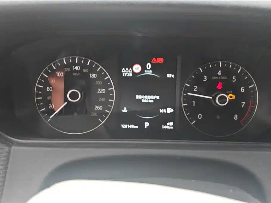 Land Rover Range Rover Velar 2020 P250 фото 14