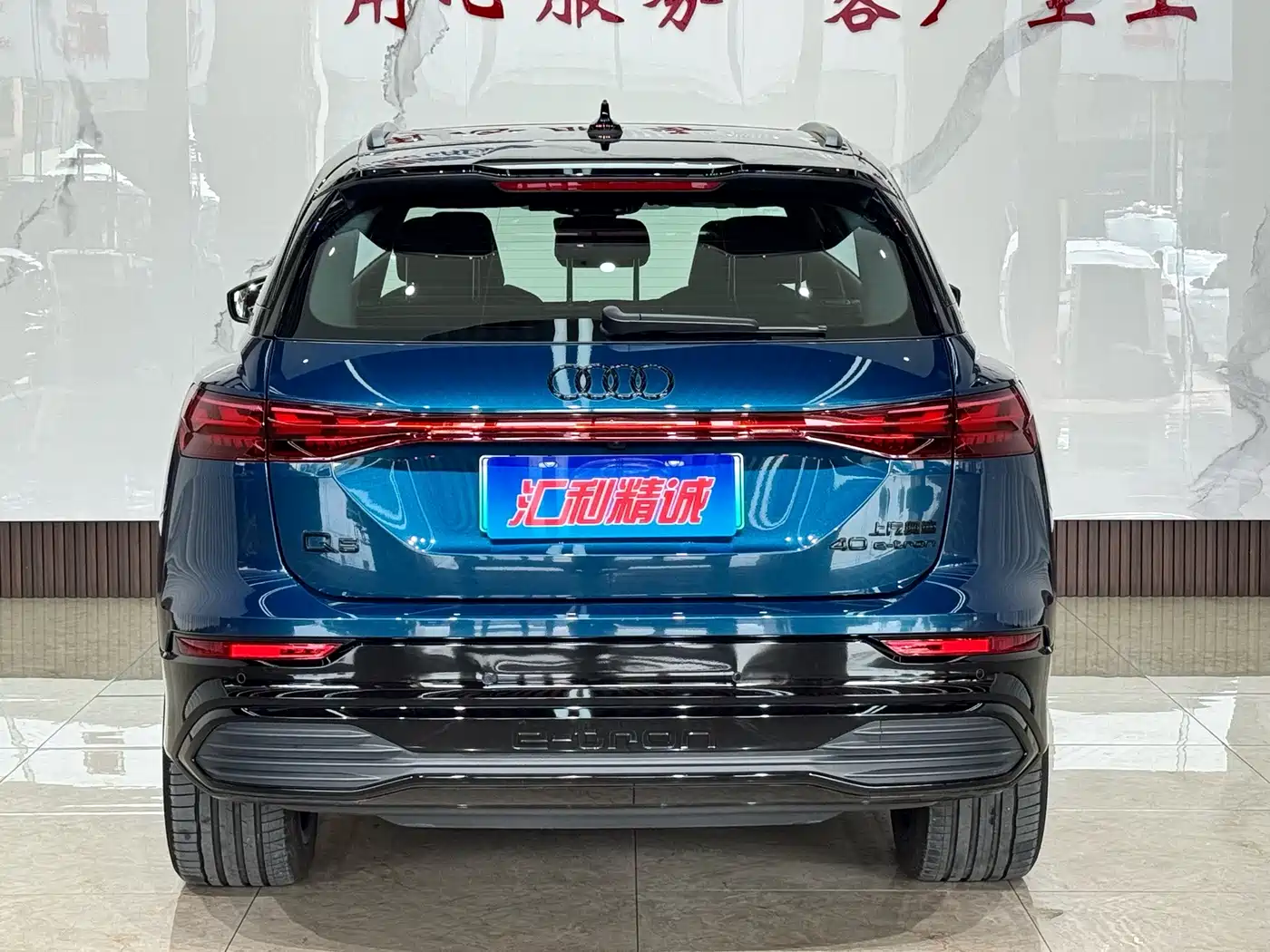 Audi Q5 e-tron 2023 2023 40 e-tron Starlight Edition Brocade Package