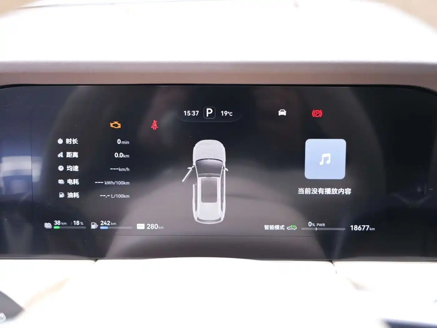 AITO Wenjie AITO M7 2024 1.5T Smart Drive AWD Pro 5-seater фото 25