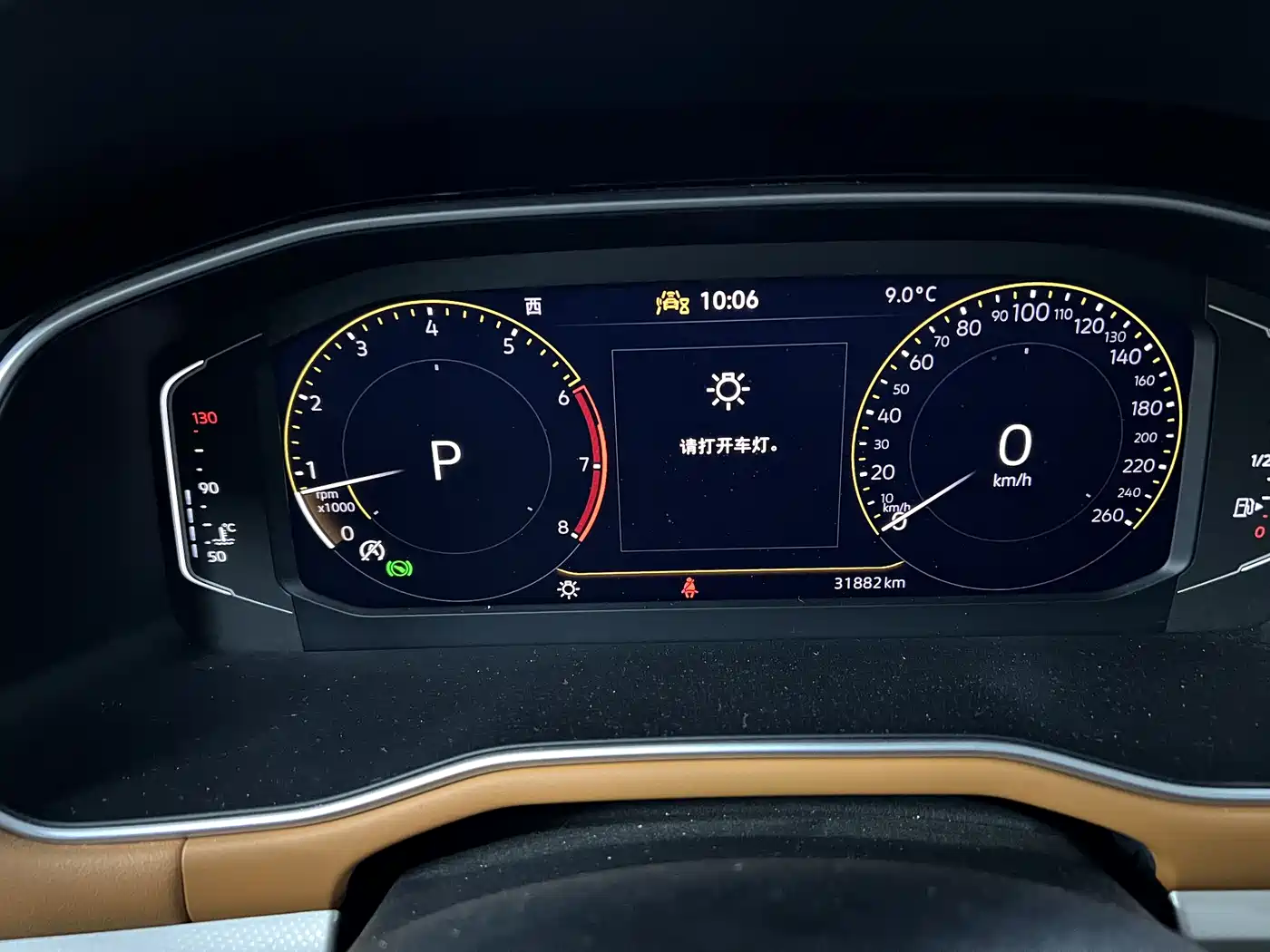 Volkswagen Bora 2024 200TSI DSG Joy Ride PRO Edition фото 13