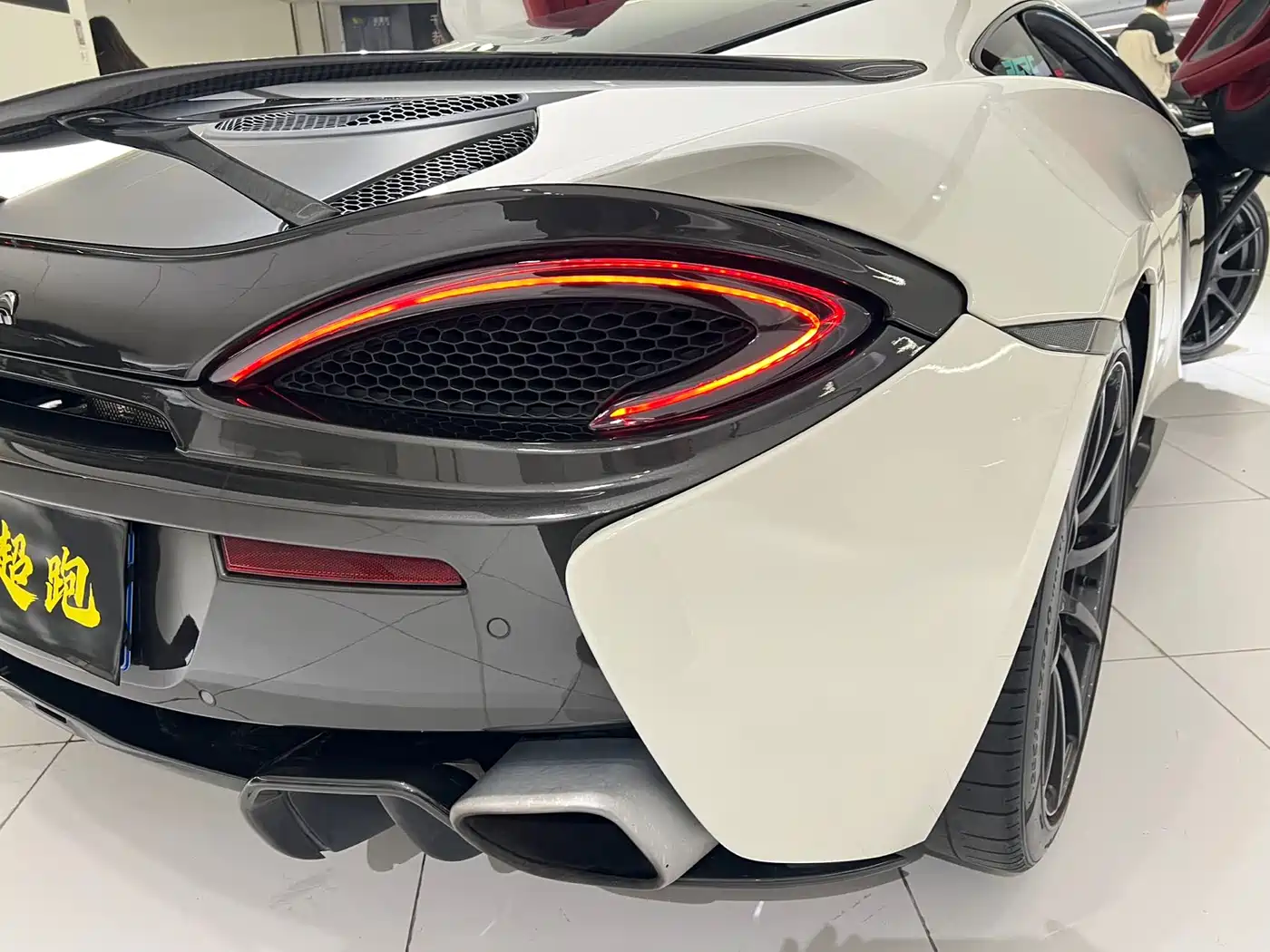 McLaren 570 2018 2015 570S 3.8T Coupe