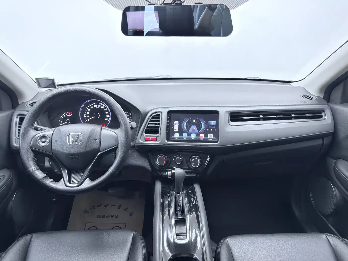 Honda Vezel 2015 2015 1.5L CVT 2WD Comfort