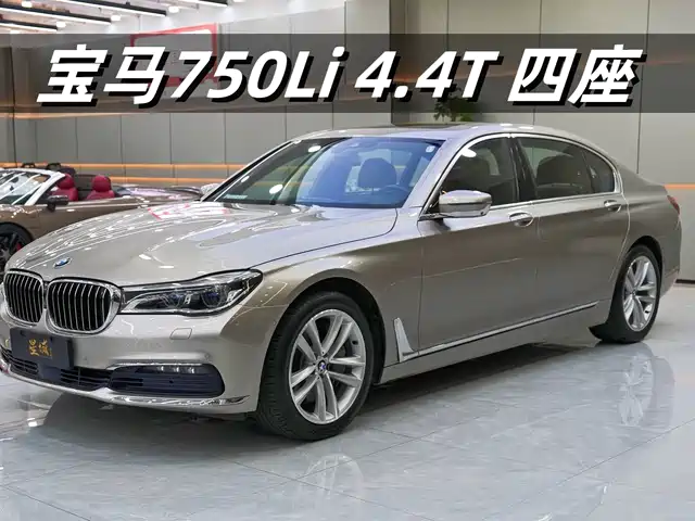 BMW 7 SERIES