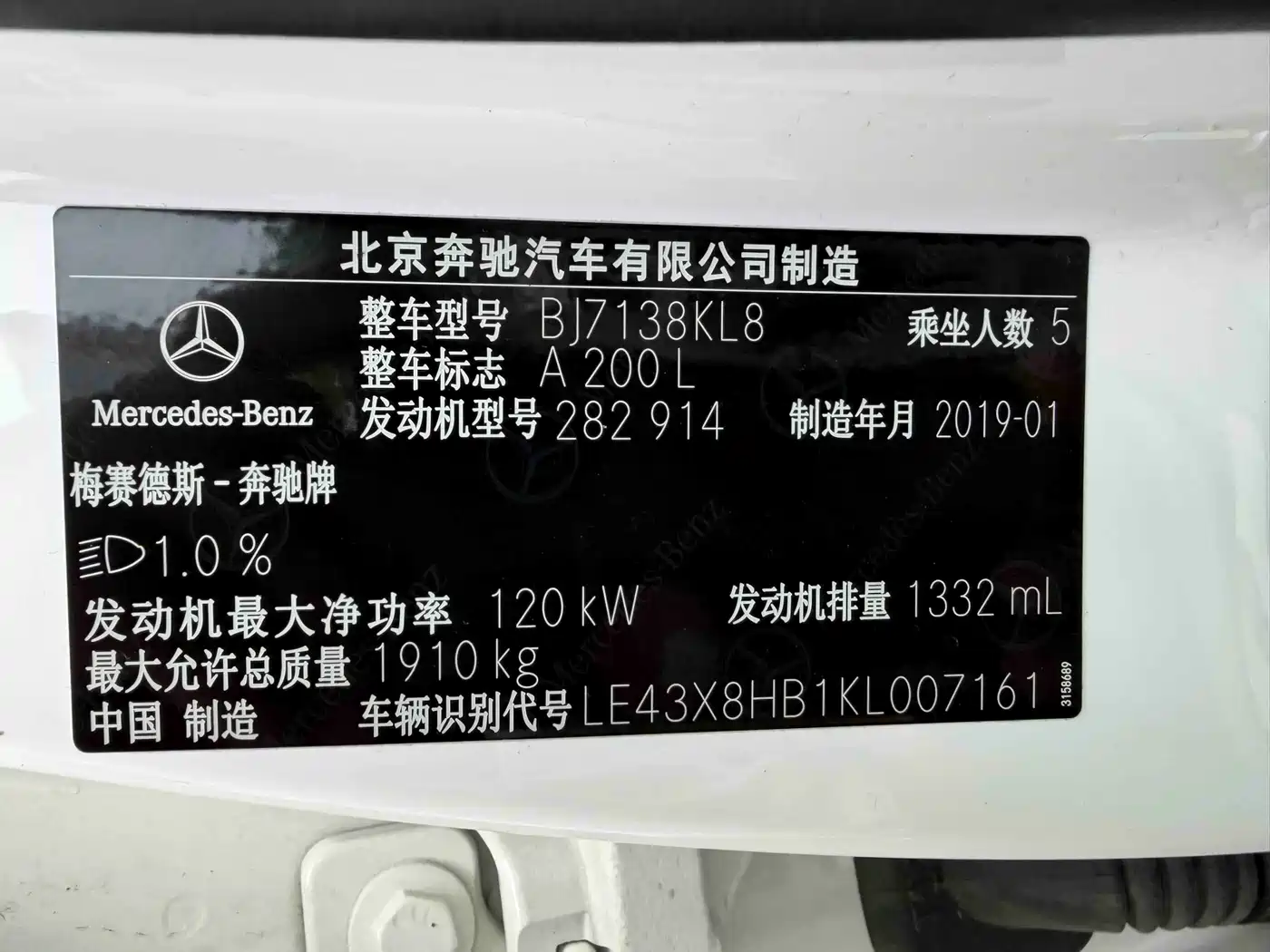 Mercedes-Benz A-Class 2019 A 200 L Sport Sedan фото 13