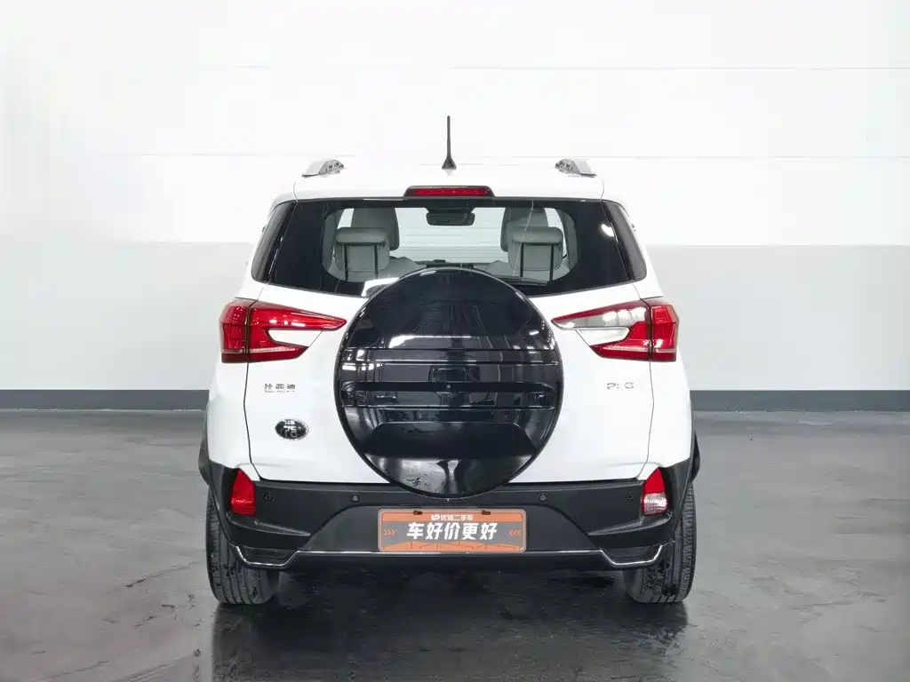 BYD Yuan Pro 2022 2021 401KM Premium Model