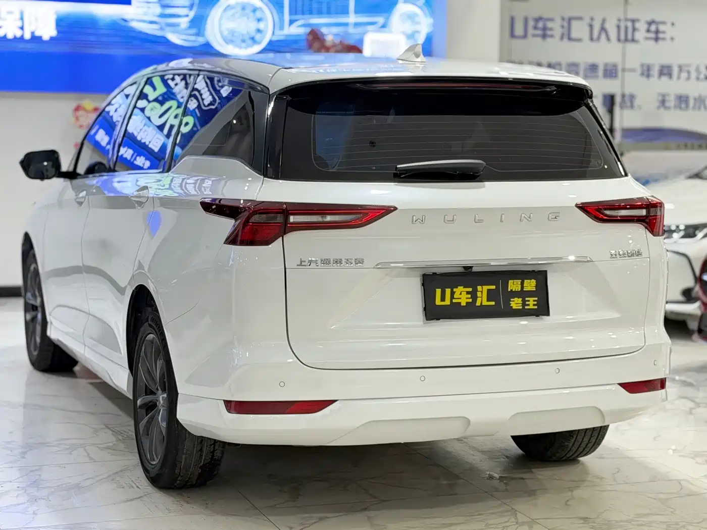 Wuling Motors Wuling Victory 2021 2020 1.5T CVT Premium Edition