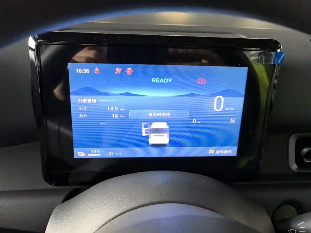 Wuling Motors Wuling Zhiguang NEV 2026 2025 Model 305km Base Version