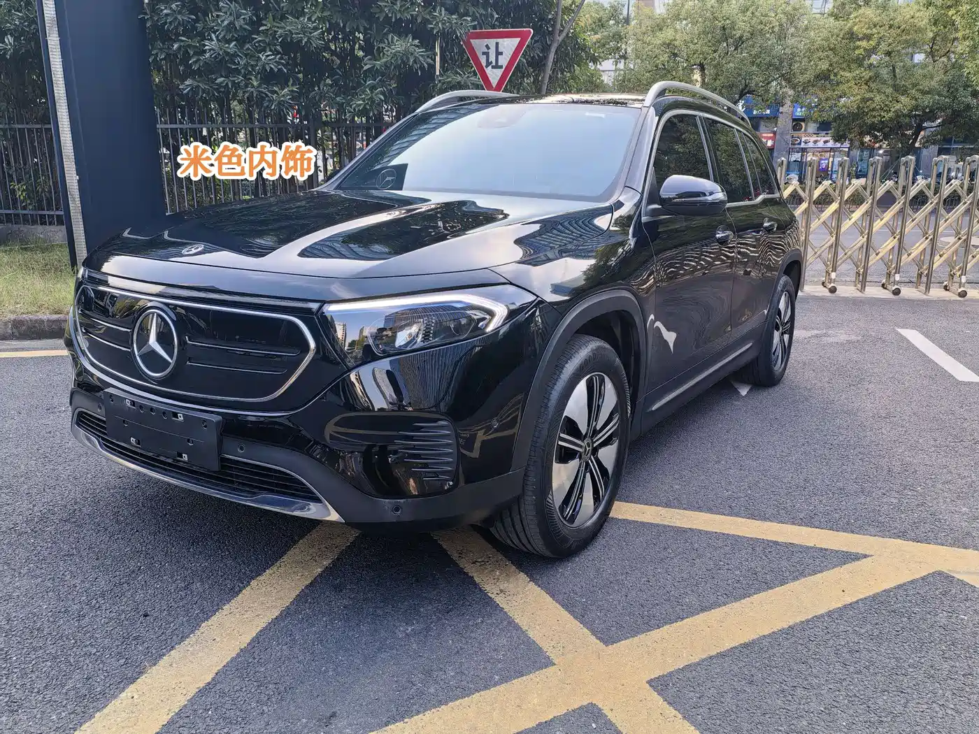 Similar car