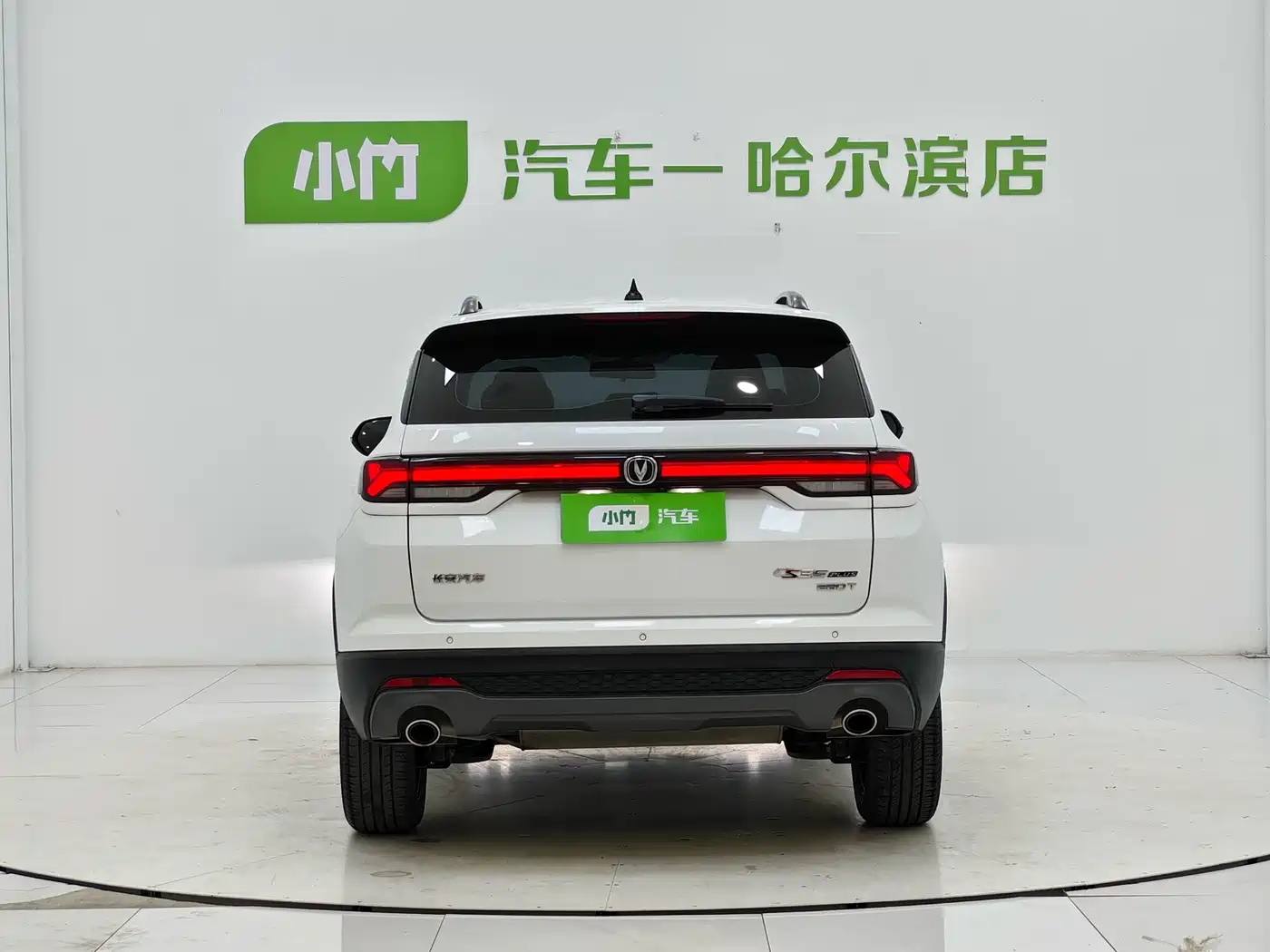 Changan CS35 PLUS 2023 2022 Blue Whale NE 1.4T DCT Luxury