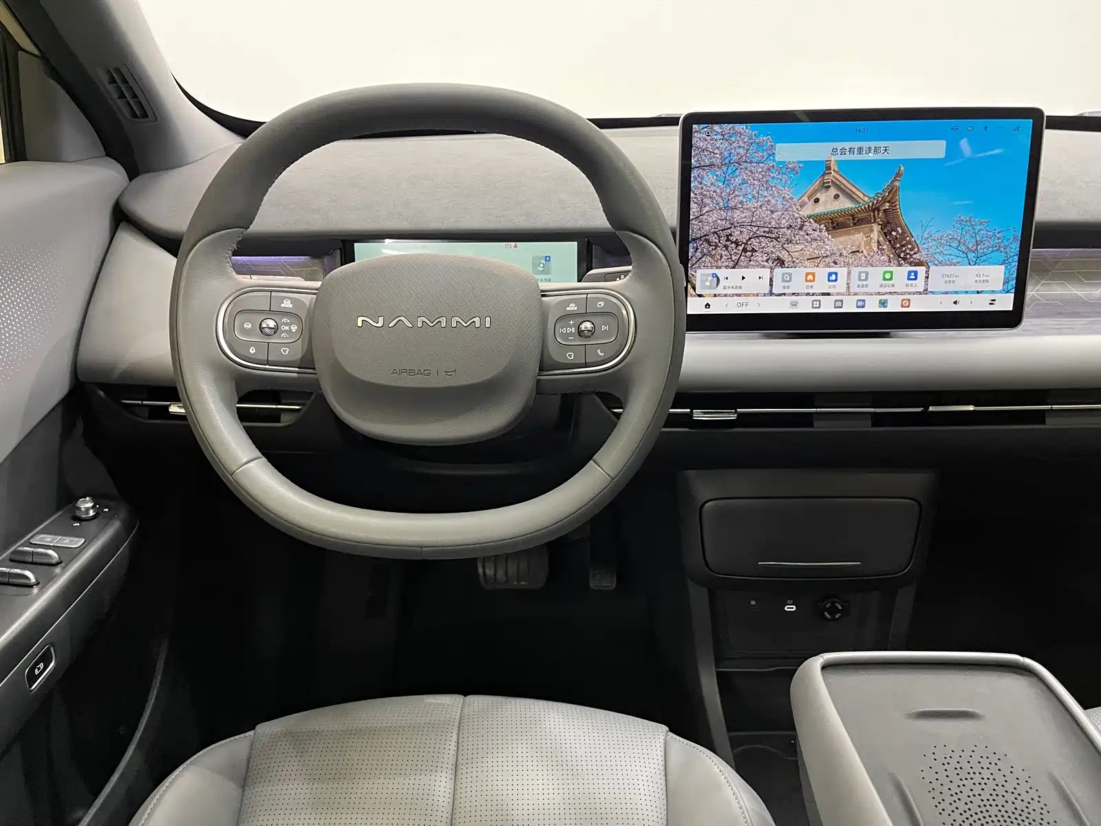 صورة 5 - Dongfeng Yipai Nano 06