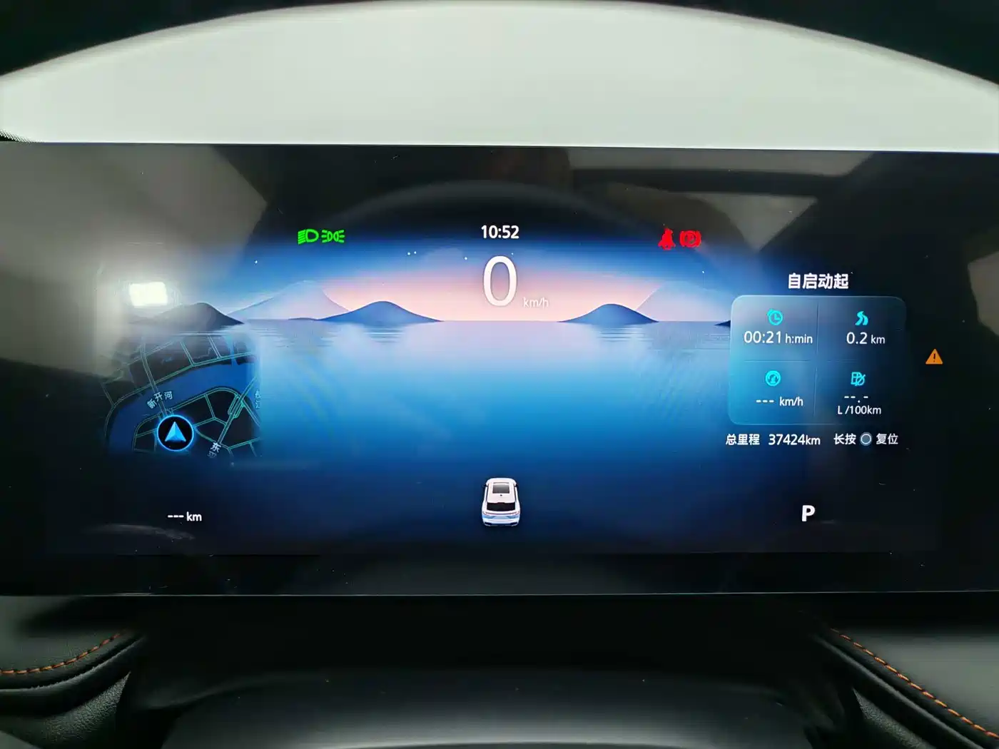 Roewe RX5 2023 2023 1.5T Superior Edition