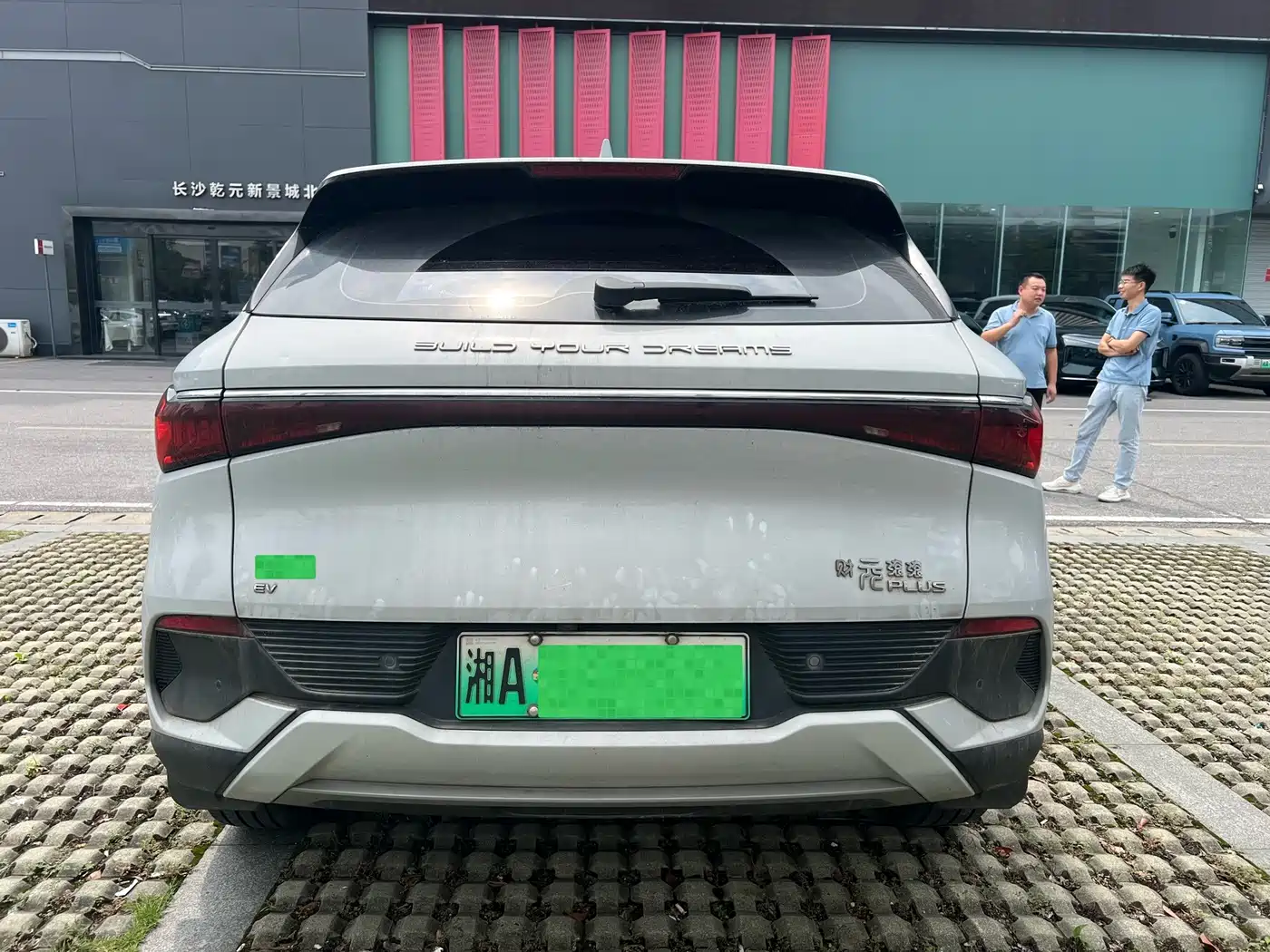BYD Yuan PLUS 2022 2022 430KM Premium