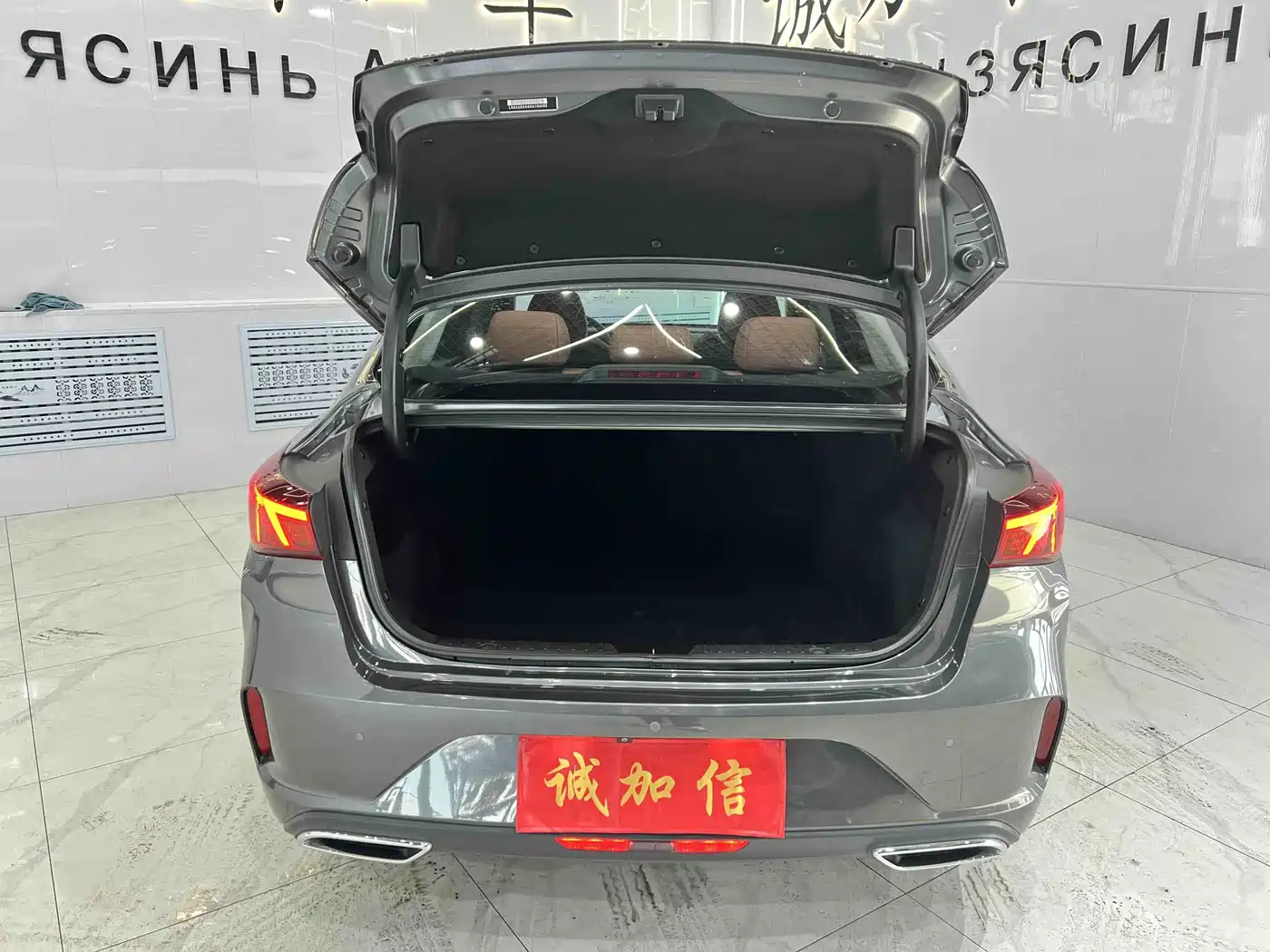 CHANGAN YIDONG