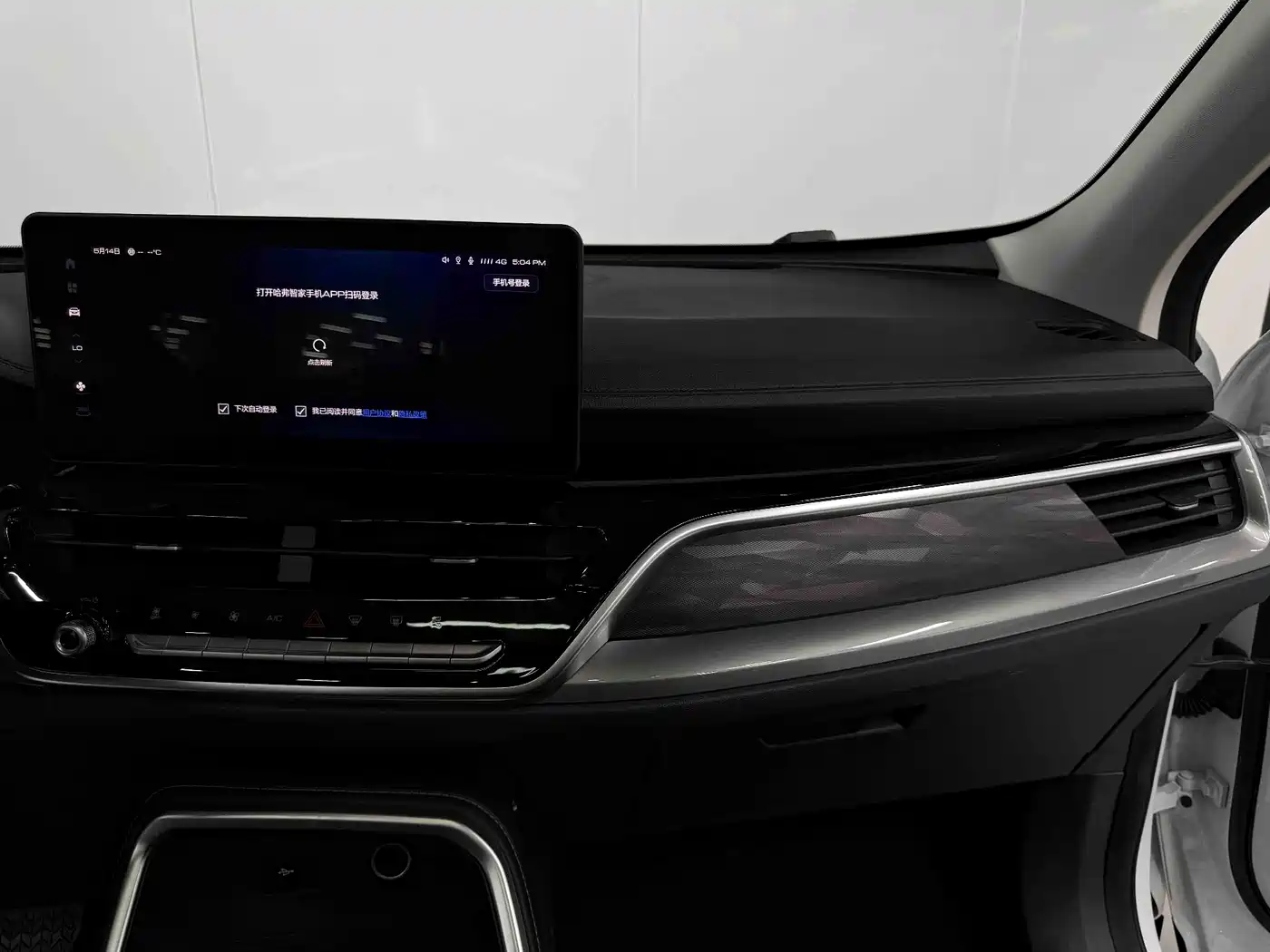 Haval H6 2023 National Trend Edition 1.5T Automatic Champion фото 11
