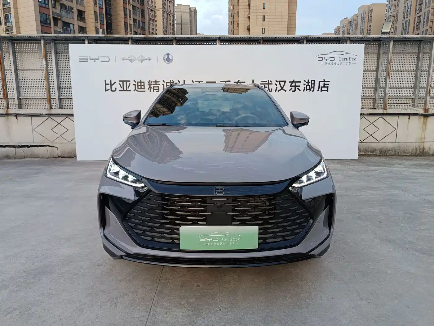 2025 BYD Tang New Energy