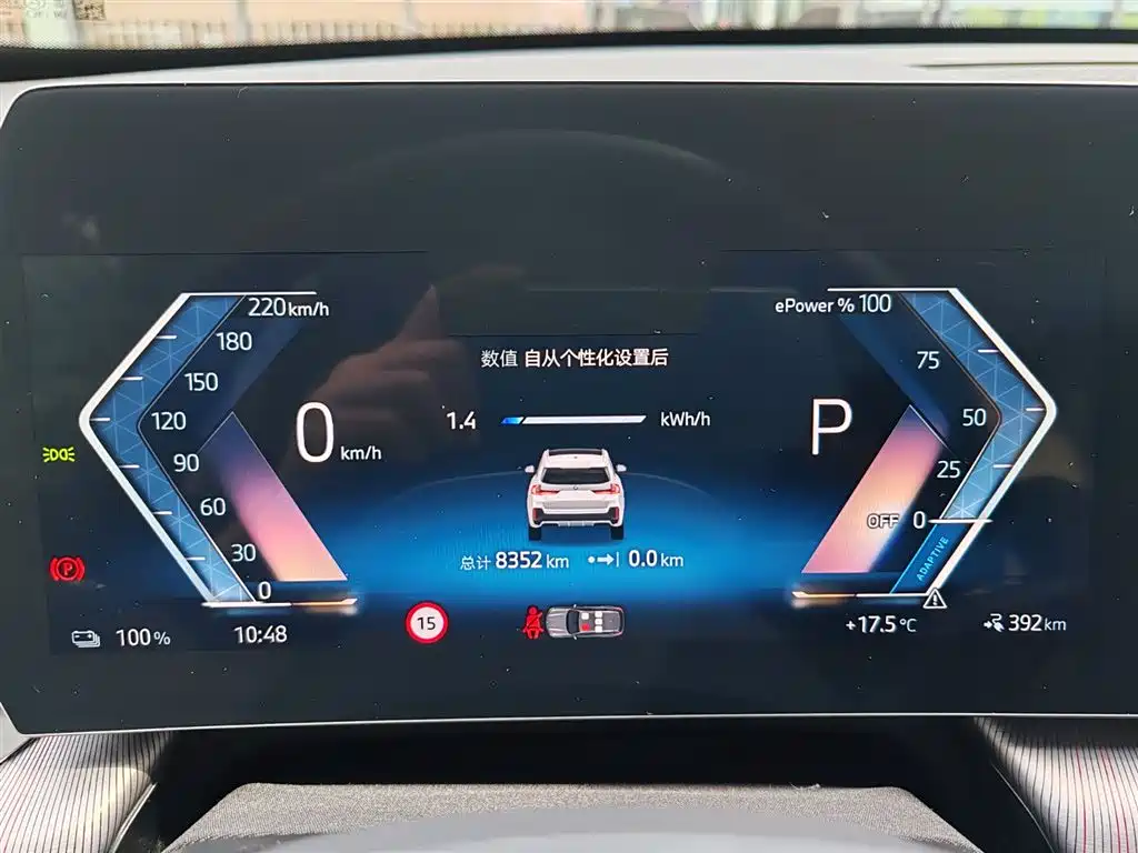 BMW iX1 2025 eDrive25L M Sport Package фото 10