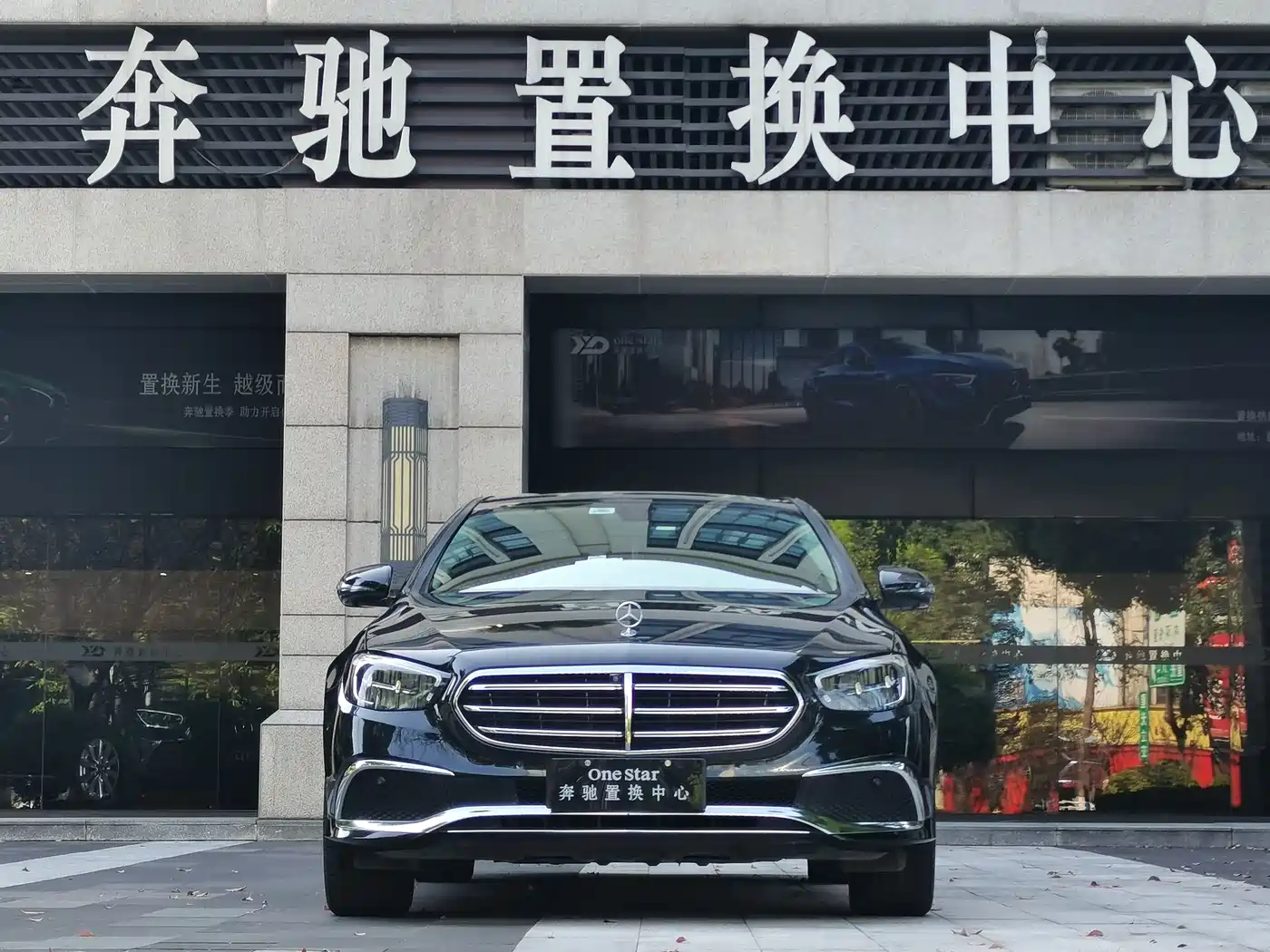  E CLASS