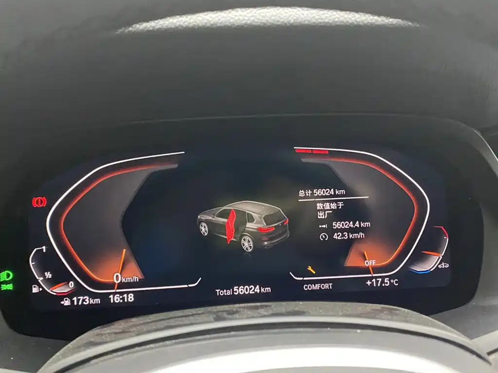 BMW X5 (Import) 2019 xDrive40i M Sport Package фото 15