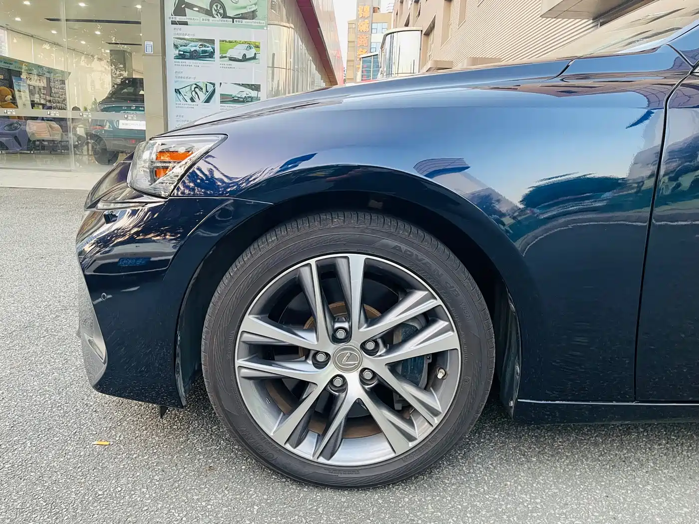Lexus IS 2017 2017 300 Fashion Edition