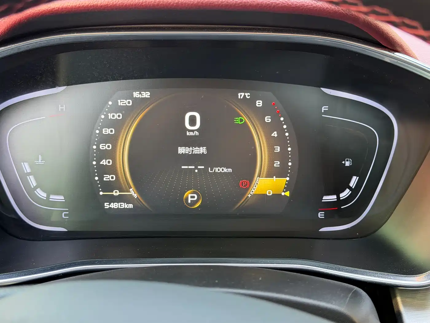 GEELY AUTOMOBILE BINYUE