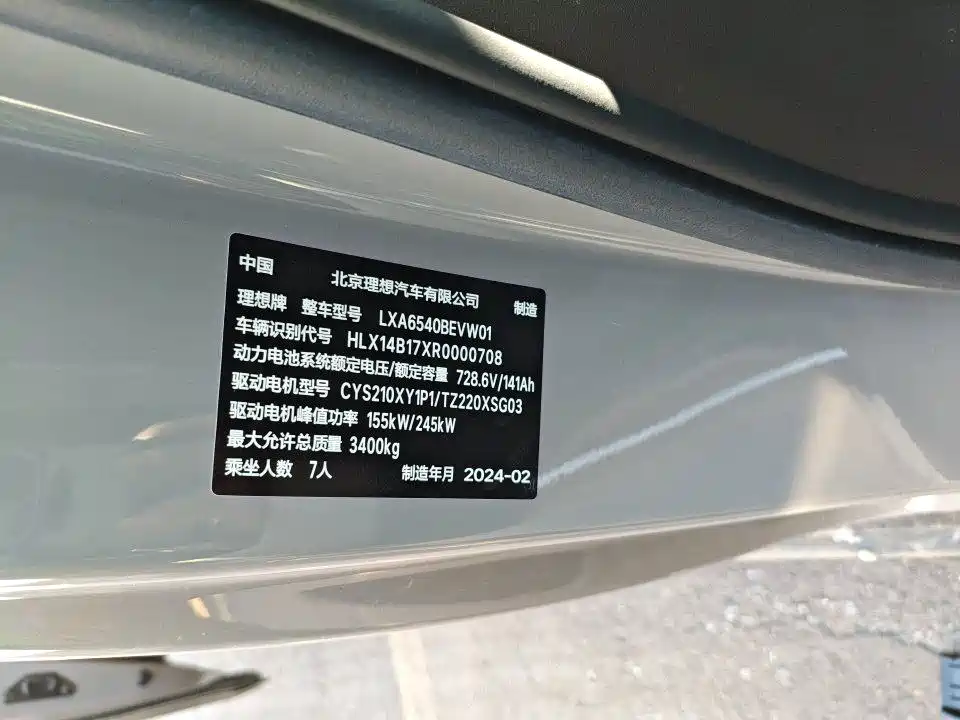 Li Auto MEGA 2024 2024 Ultra
