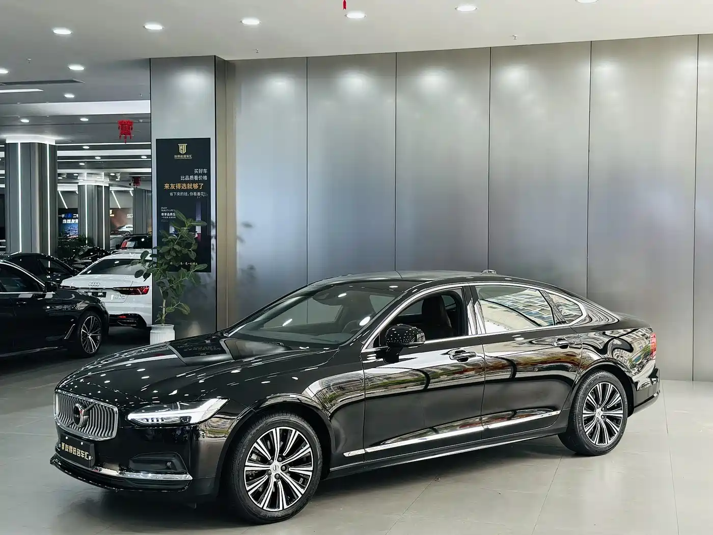 Volvo S90 2021 Model B5 Inscription Luxury Edition