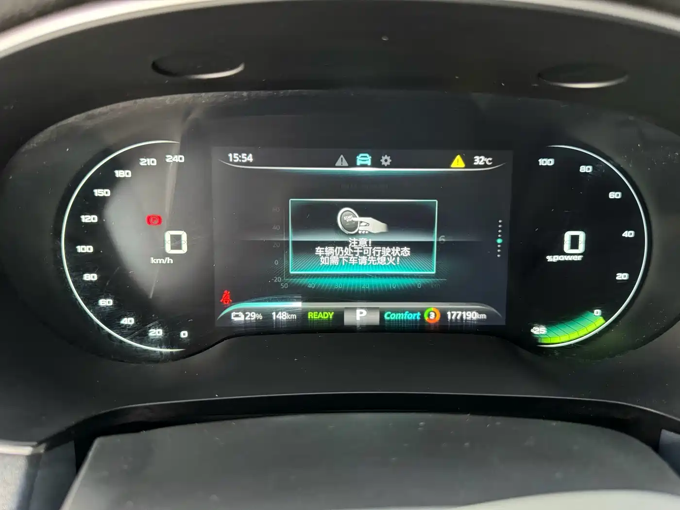 Roewe Feifan ER6 2022 2021 New Power Edition 620km Smart Drive Edition