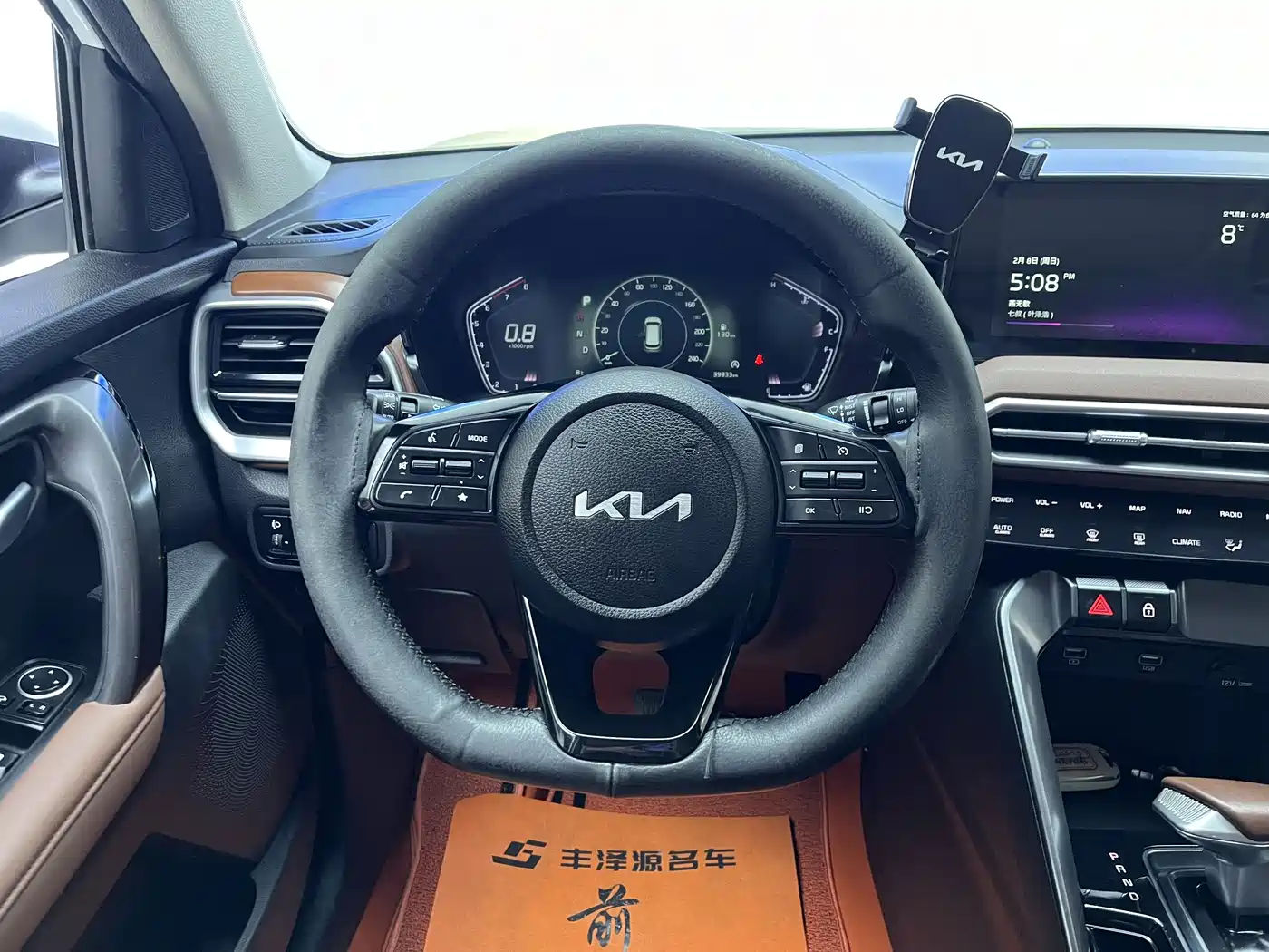KIA SMART RUNNING