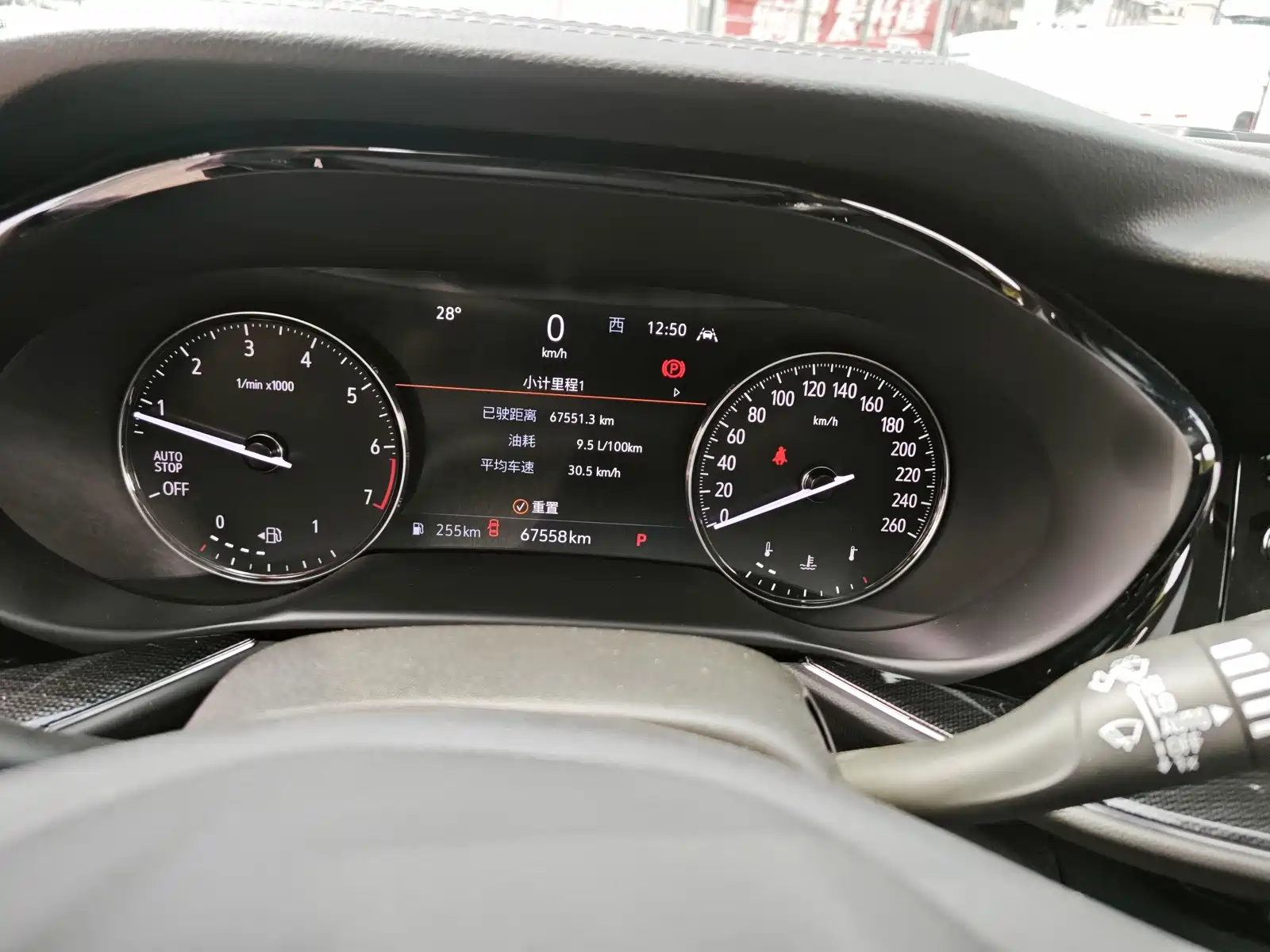 Photo 15 - Buick Envision Plus