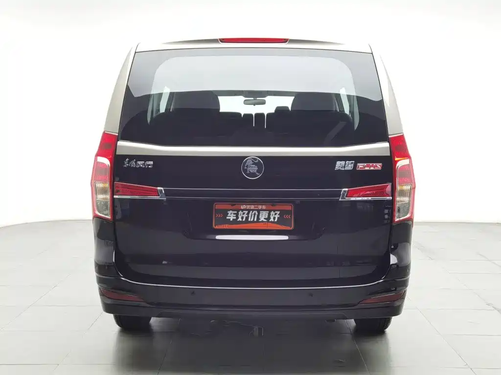 Dongfeng Fengxing Lingzhi PLUS 2026 2027 2.0L Base Model 7-Seater