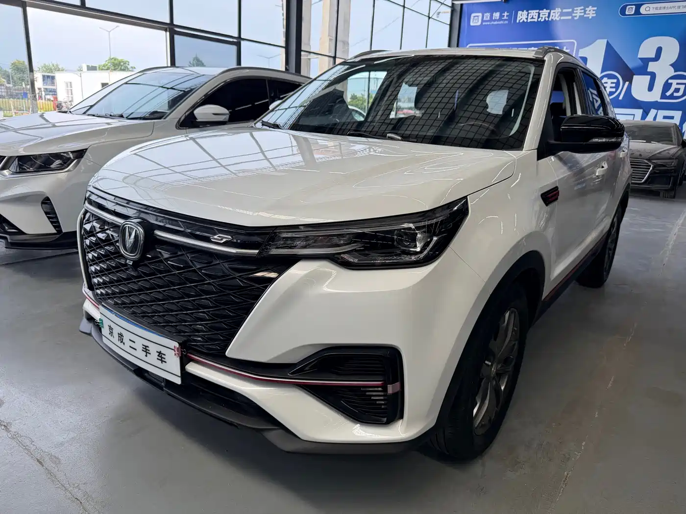 Changan CS55 PLUS 2021 Blue Whale Edition 1.5T DCT Luxury