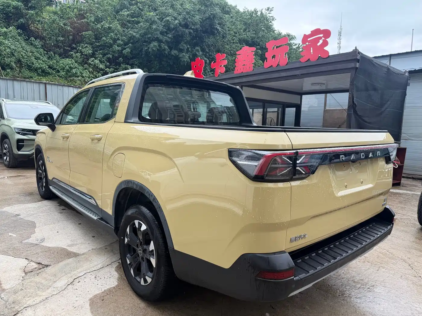 Geely Radar Radar Horizon 2023 2023 550km Enjoyment Edition