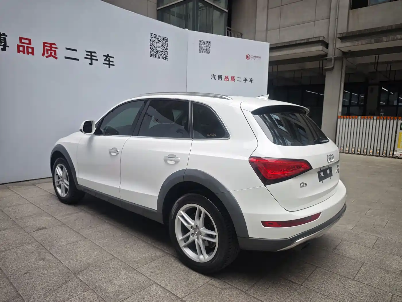 AUDI Q5