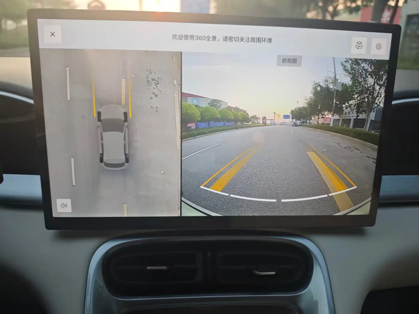 GEELY GALAXY STAR WISH