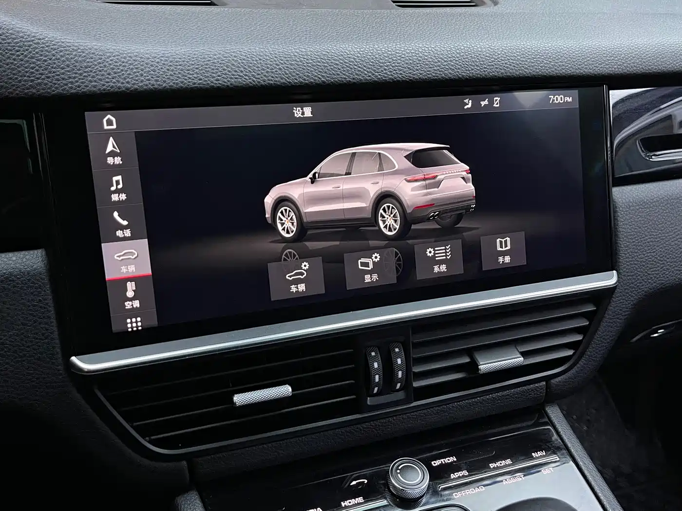 Porsche Cayenne 2018 Cayenne 3.0T фото 10